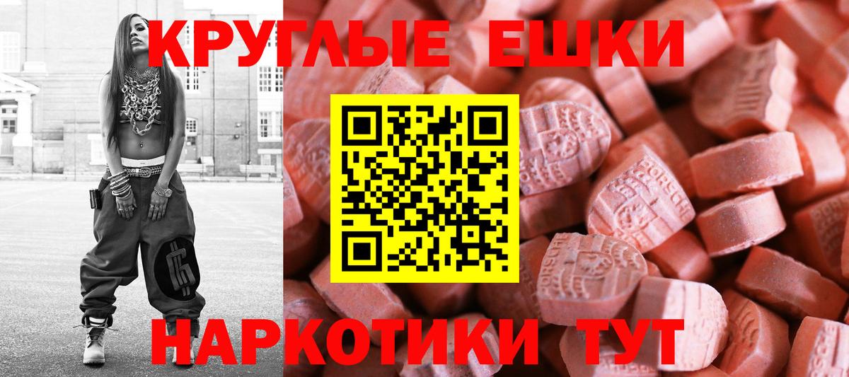 ЭКСТАЗИ louis Vuitton  Ecstasy 280мг  Фрязино  Вход с VPN 