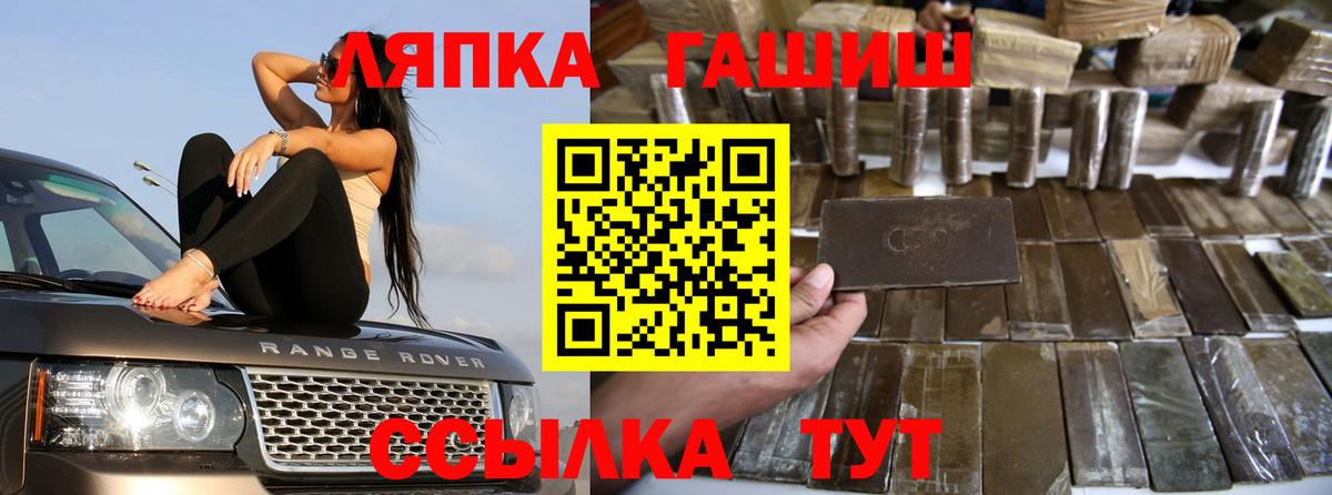 Гашиш VHQ Фрязино