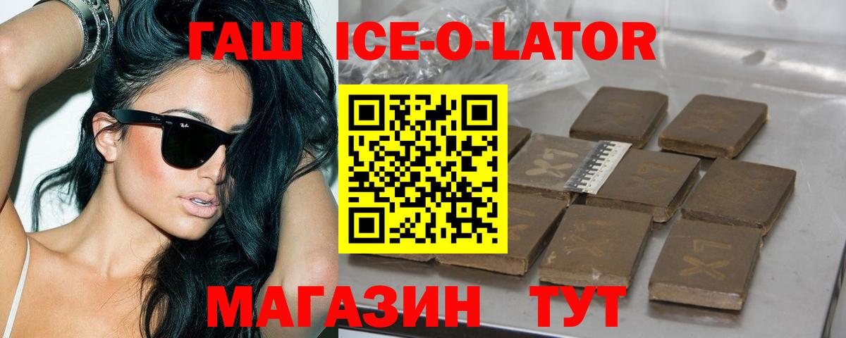 Фрязино  Гашиш  закладки  Гашиш Cannabis  ГАШИШ VHQ  Вход с VPN 