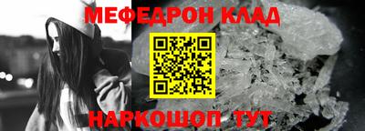 прущий лед Заводоуковск