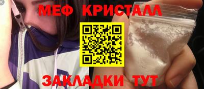 прущий лед Заводоуковск