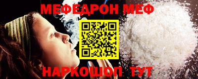 соль ск Заволжье