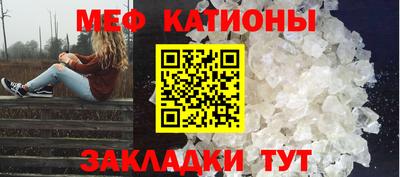 соль ск Заволжье