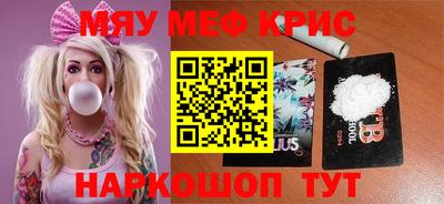 прущий лед Заводоуковск