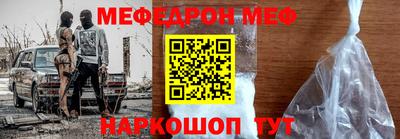 прущий лед Заводоуковск