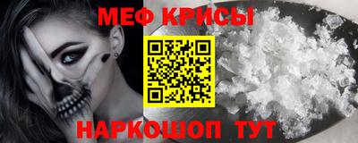 прущий лед Заводоуковск