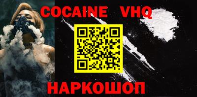 гашик Жуковский