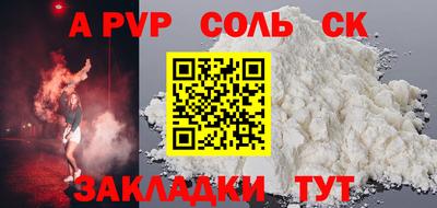 гашик Жуковский
