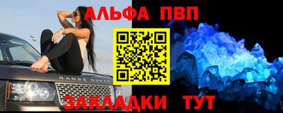 соль ск Заволжье