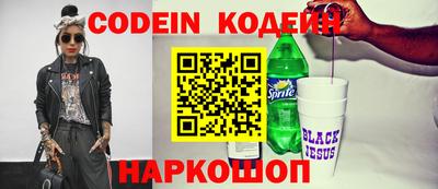 соль ск Заволжье
