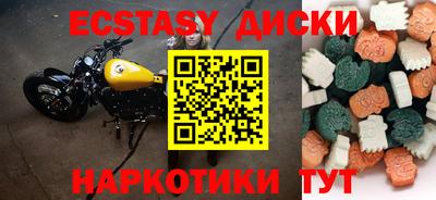 прущий лед Заводоуковск
