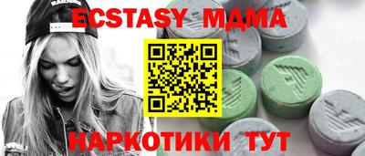 гашик Жуковский