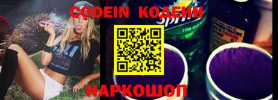 прущий лед Заводоуковск