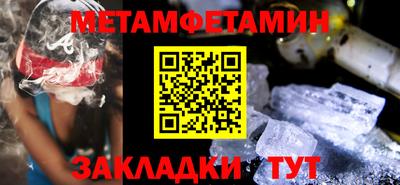 соль ск Заволжье