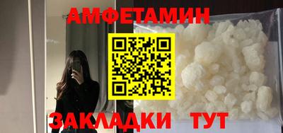 гашик Жуковский