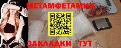 прущий лед Заводоуковск