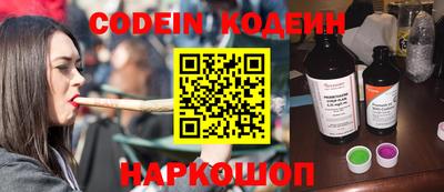 прущий лед Заводоуковск