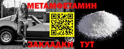 прущий лед Заводоуковск