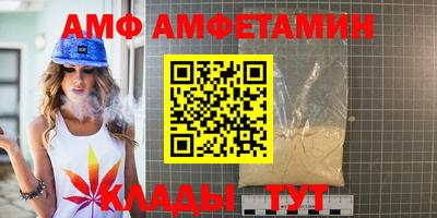 гашик Жуковский