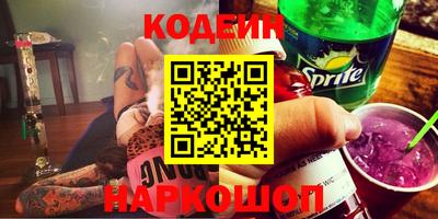 прущий лед Заводоуковск