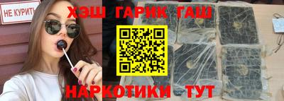 соль ск Заволжье
