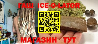 прущий лед Заводоуковск