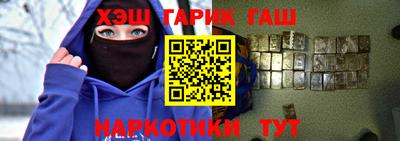 соль ск Заволжье