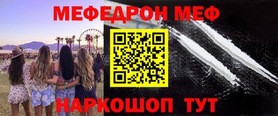 соль ск Заволжье