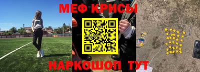 прущий лед Заводоуковск