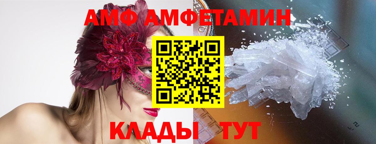 Метамфетамин витя Фрязино