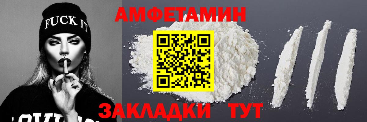 Метамфетамин мет  Метамфетамин мет  Вход с VPN  Фрязино 