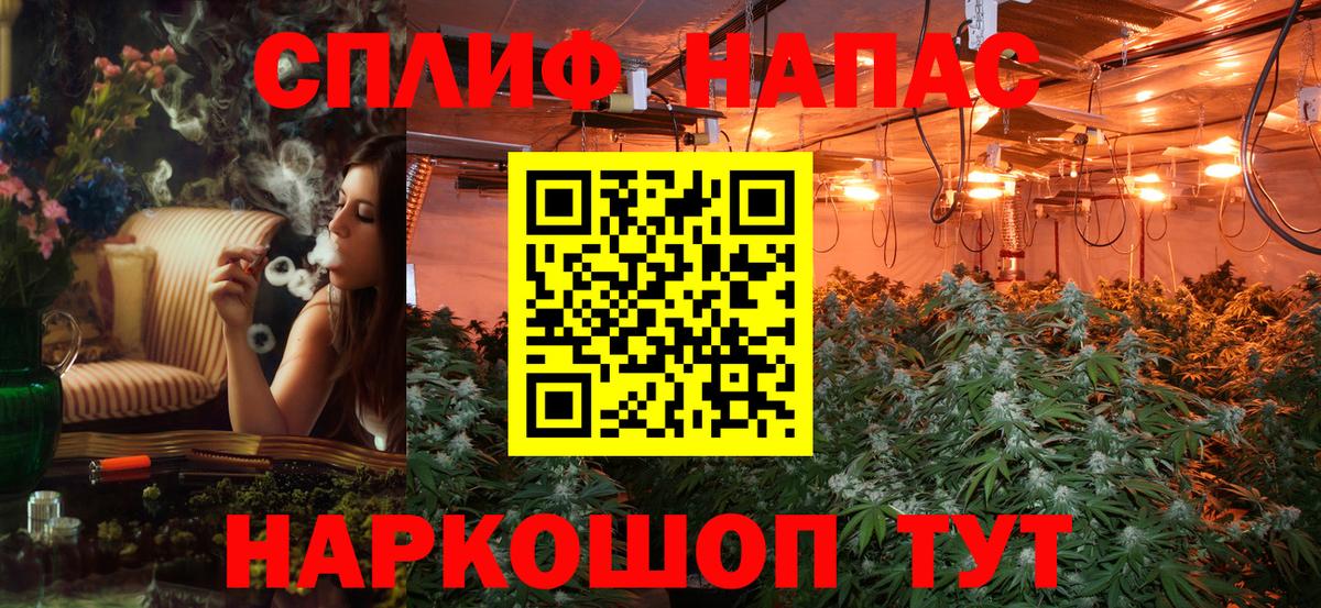 МАРИХУАНА MAZAR  Шишки марихуана гибрид  Фрязино  Вход с VPN 